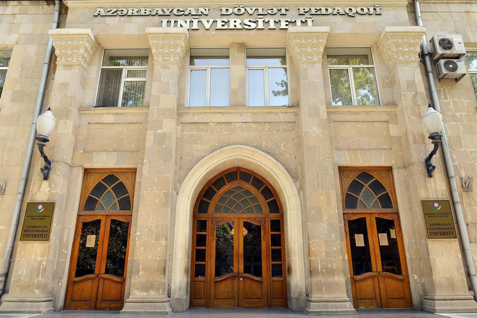 Azərbaycan Dövlət Pedaqoji Universiteti
